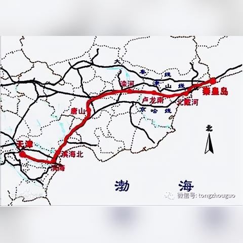 哈尔滨市到北京站多久