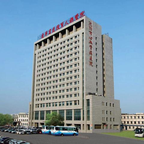 广州大学附属第二医院相关长尾关键词有哪些