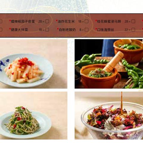 济南7号院精品湘菜相关长尾关键词有哪些