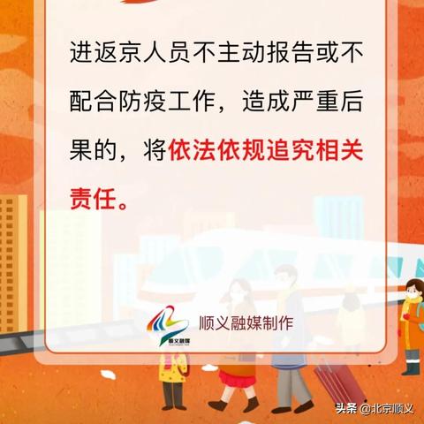 河北省邯郸市做核酸的长尾关键词有哪些