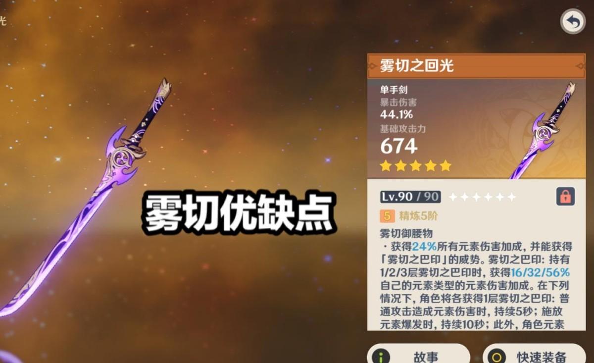 原神40级怎么打出高伤害（原神40级早柚突破材料）