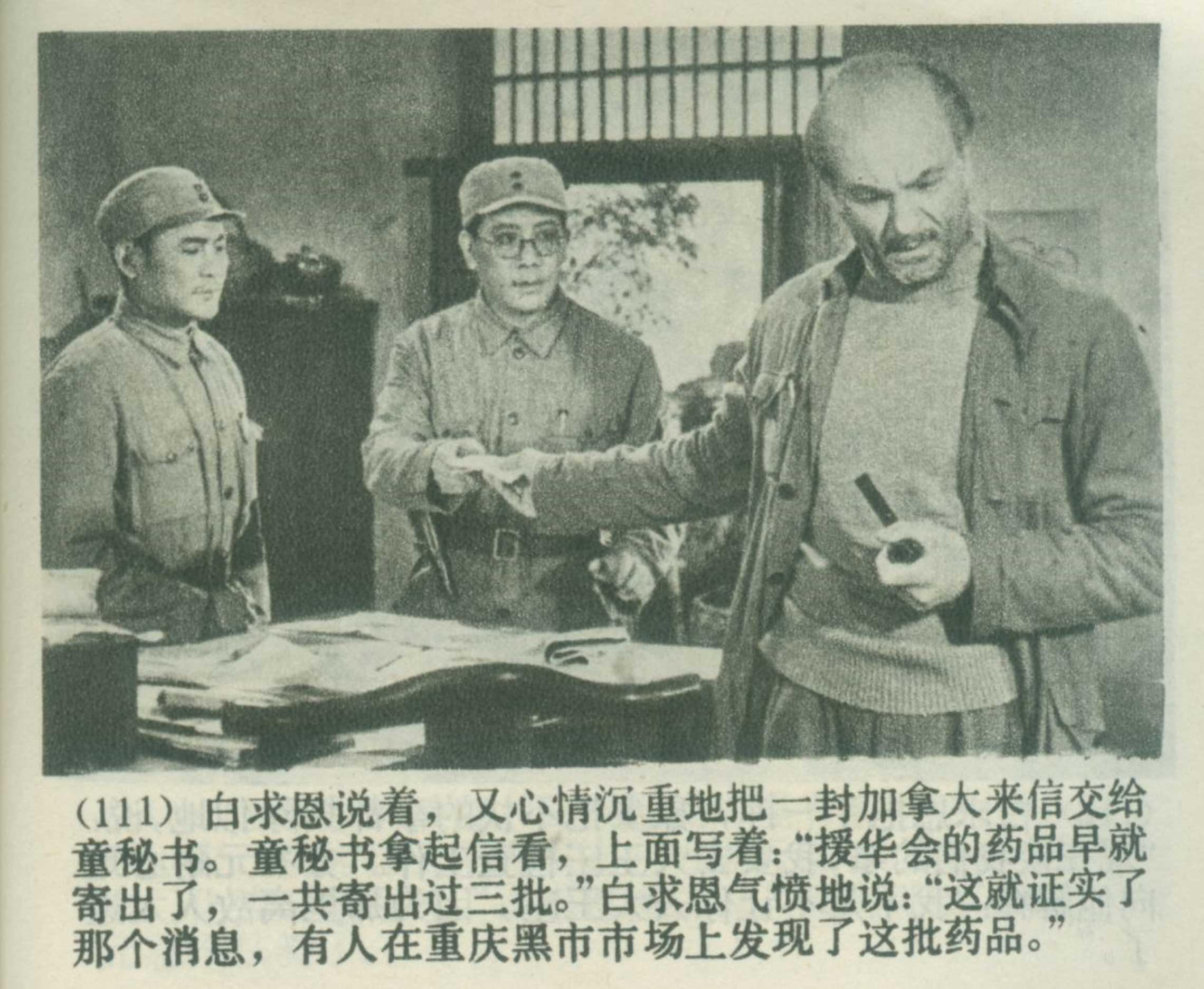 白求恩大夫是哪国人
,白求恩大夫是哪国人? 白求恩大夫是哪国人
,白求恩大夫是哪国人?