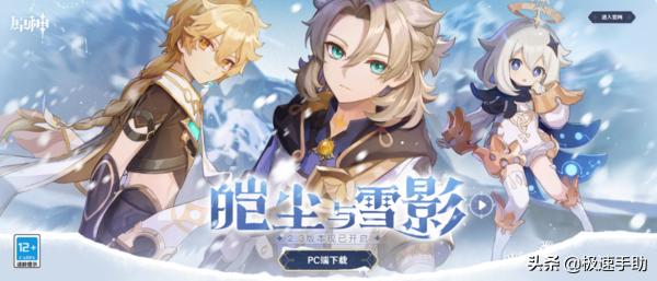 怎么在pc上面玩云原神（云原神能用手柄吗）