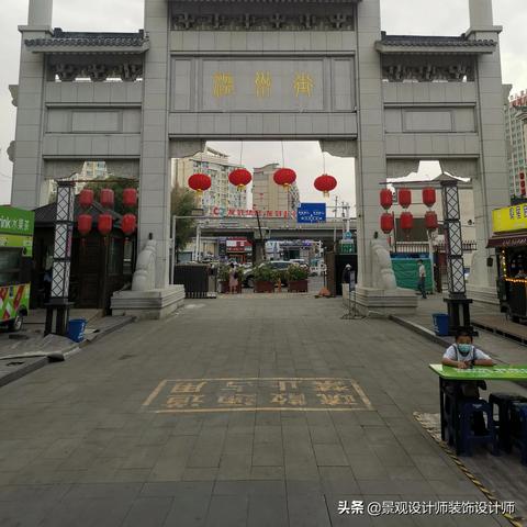 温州市新疆大学的长尾关键词有哪些