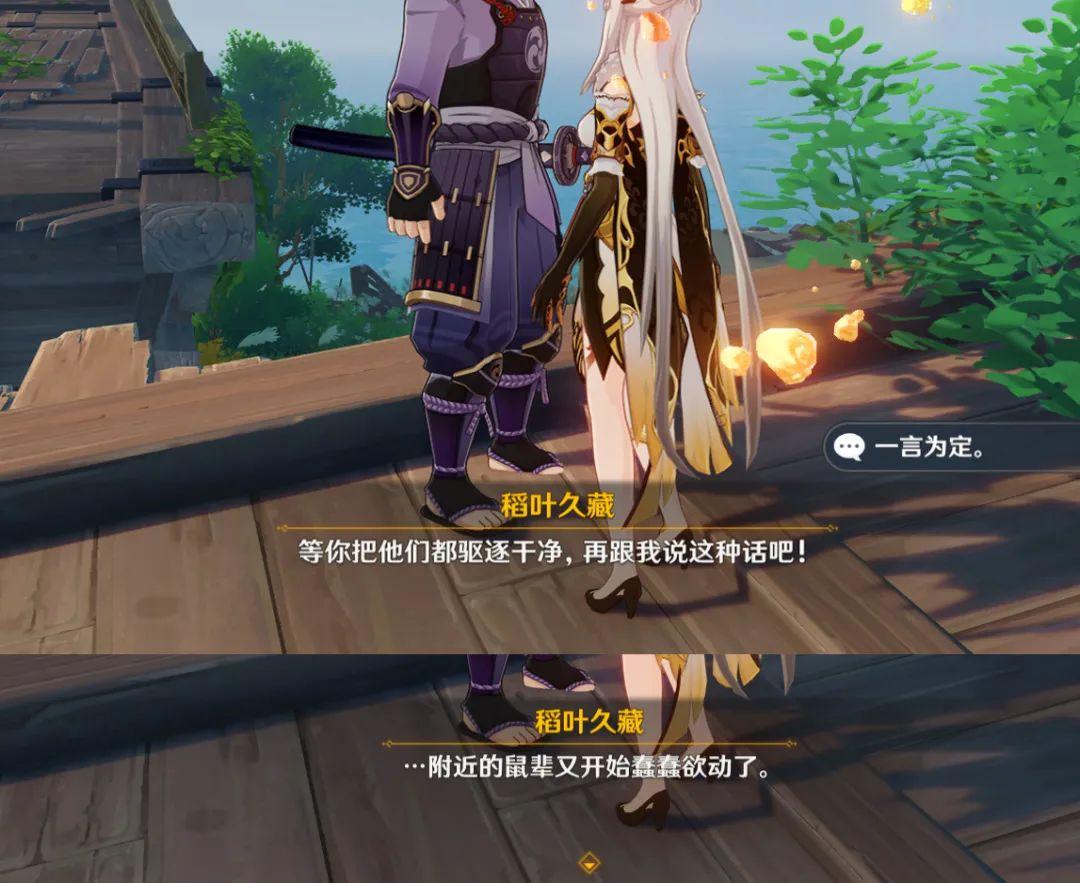 原神任务怎么把画送给顾客（原神在别人世界做委托有奖励吗）