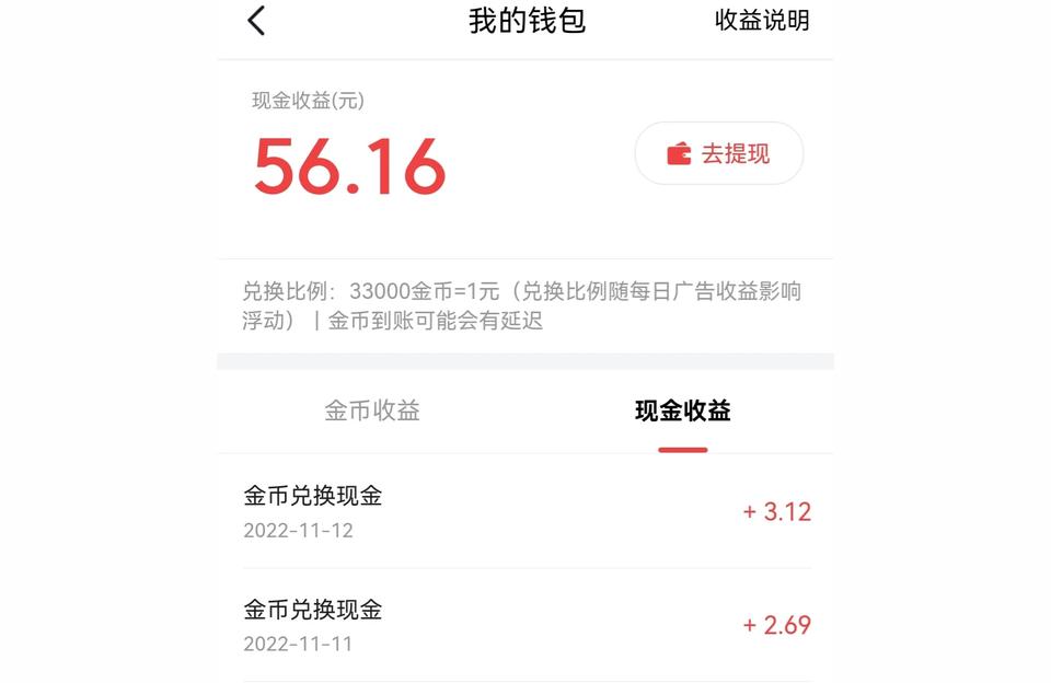 抖音副業(yè)在家做可以嗎現(xiàn)在怎么做才能賺錢誰知道在家能用手機賺錢的軟件嗎 運營百科