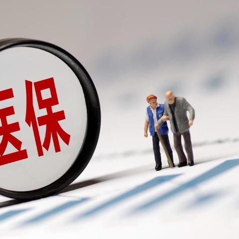 恶性肿瘤二次报销流程？