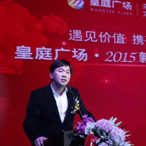 深圳市皇庭广场有什么