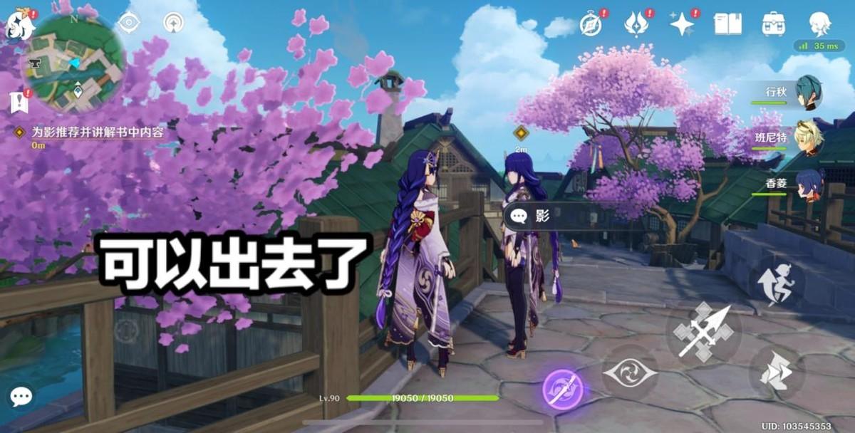 原神消雷暴电脑怎么调（怎样取消蛇神之首的雷电天气）