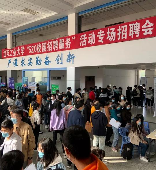 教育部公布！沈阳工业大学入选全国毕业生就业创业工作典型案例！