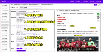 蛋白粉足球运动员的长尾关键词有哪些
