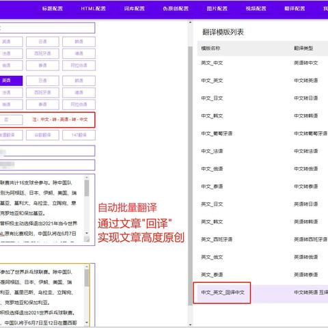 seo网站推广免费吗 seo网站推广免费吗
