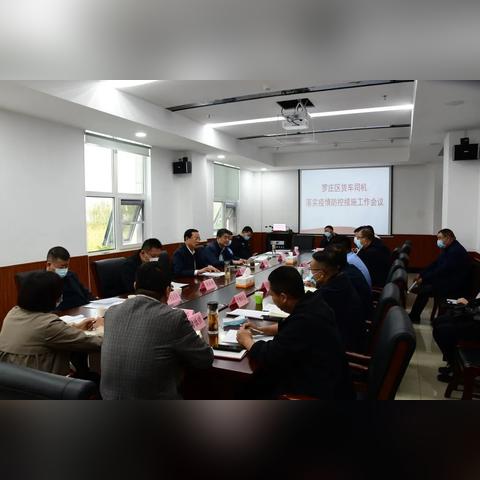 临沂市罗庄区司机的长尾关键词有什么