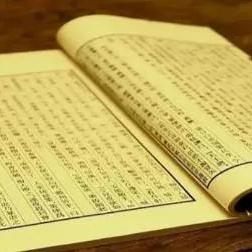 周易易经买哪个版本_易经买哪个版本好(易经和周易买哪本)