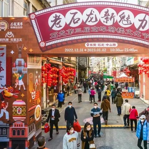 怎么获得东莞市荣誉市民