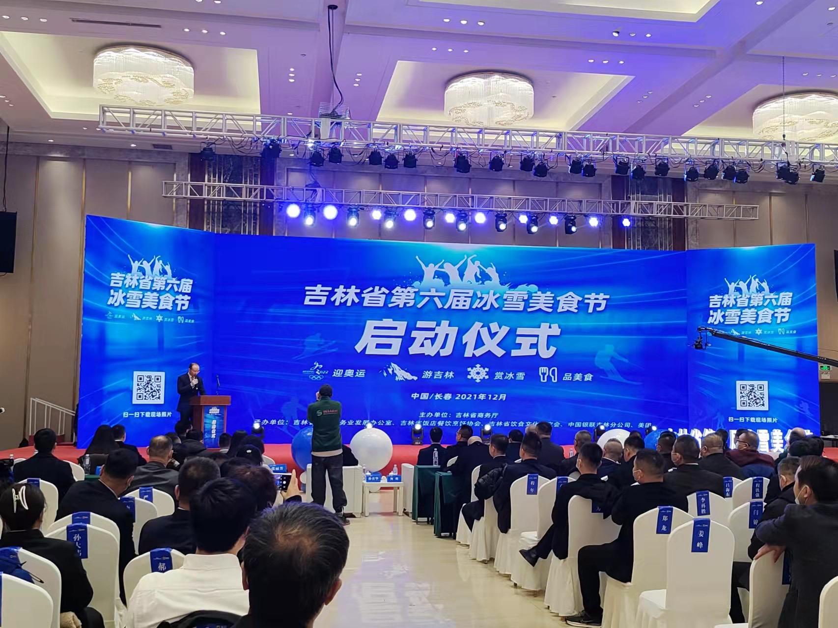 珲春美食节什么时候（吉林省都有哪些好玩的景点儿）