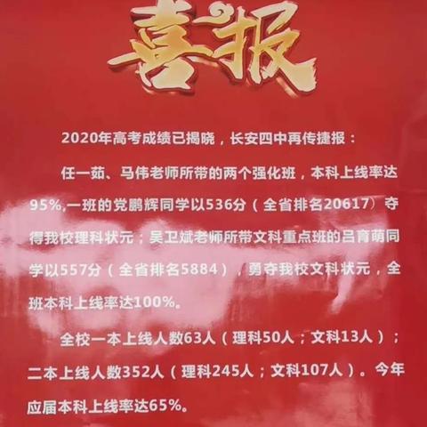 2021国庆节西安路边停车位免费吗？