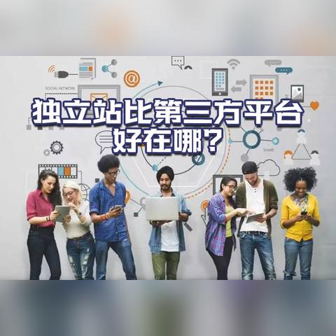 跨境电商发展红利期的相关长尾关键词有哪些
