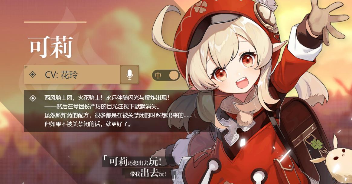 小米怎么设置原神大地图（小米9se玩原神可以吗）