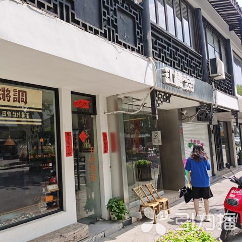 苏州市养育巷在哪个区