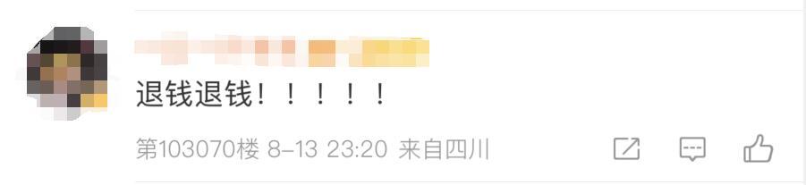 原神未成年消费怎么退款(原神原石号安全吗)