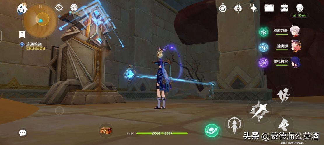 原神世界任务怎么启动机关（原神再次启动机关的顺序）