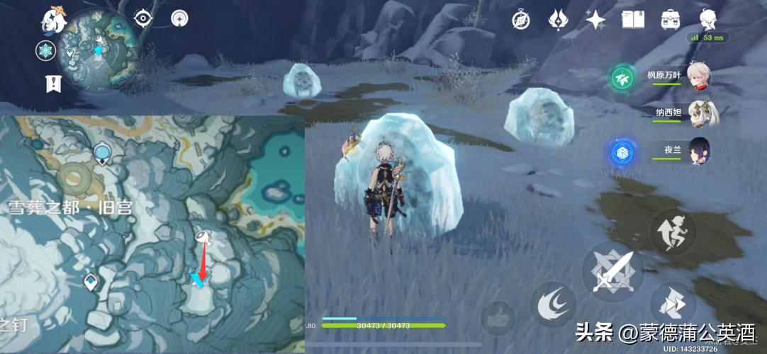 原神的冷鲜肉任务怎么完成（原神如何获得冷鲜肉）