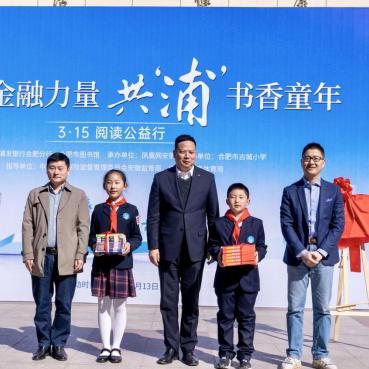 合肥挂牌学校相关长尾关键词有哪些