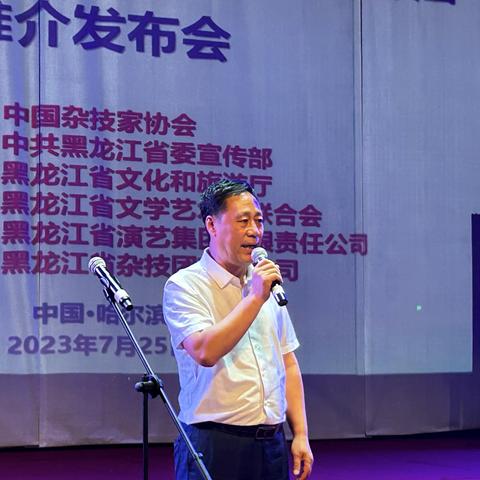 【哈尔滨今日演出】2025年6月8日哈尔滨有哪些演出