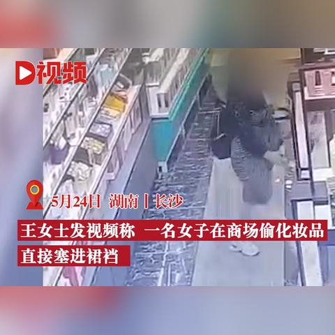 长沙试化妆品相关长尾关键词有哪些