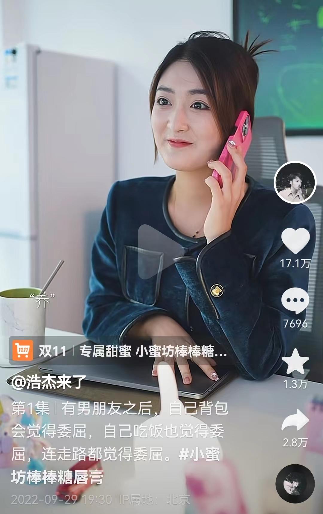 抖音怎么弄兩個(gè)號(hào)同一抖音號(hào)同時(shí)顯示兩個(gè)地址是什么情況 運(yùn)營(yíng)百科