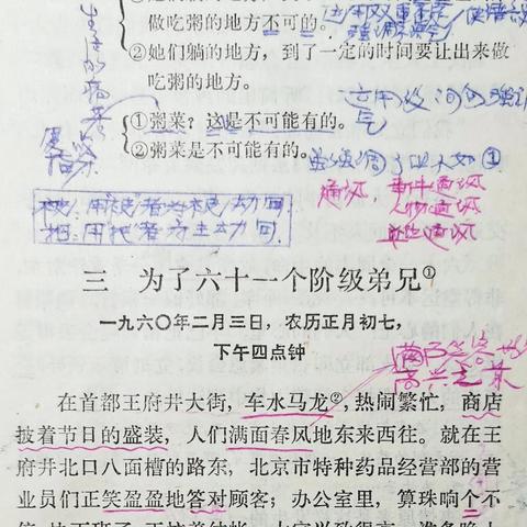 杭州市夏衍高中在哪个街道