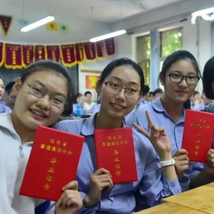 学籍辅助号怎么查？