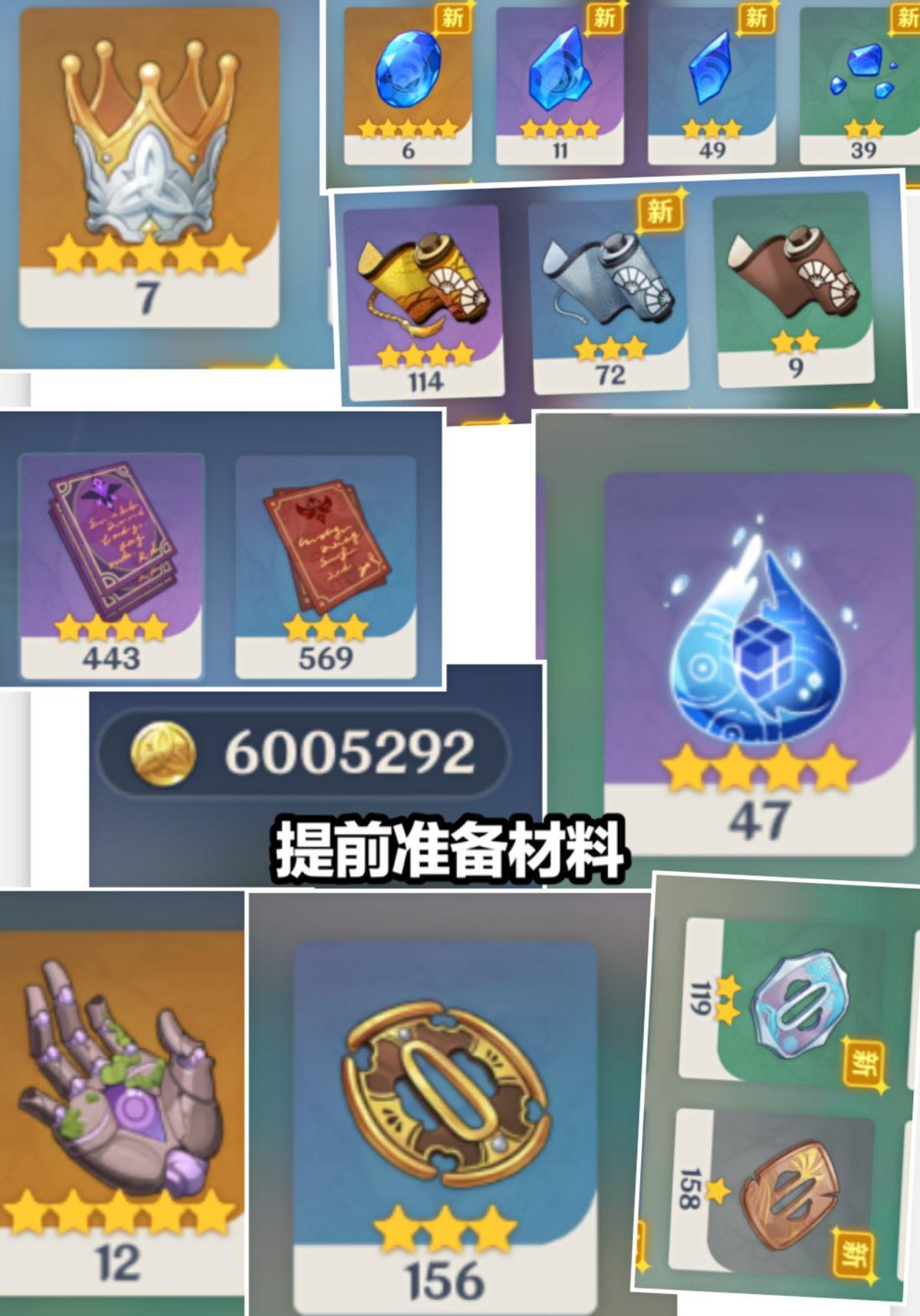 原神怎么获得4星大刀（元神女仆值得养吗）