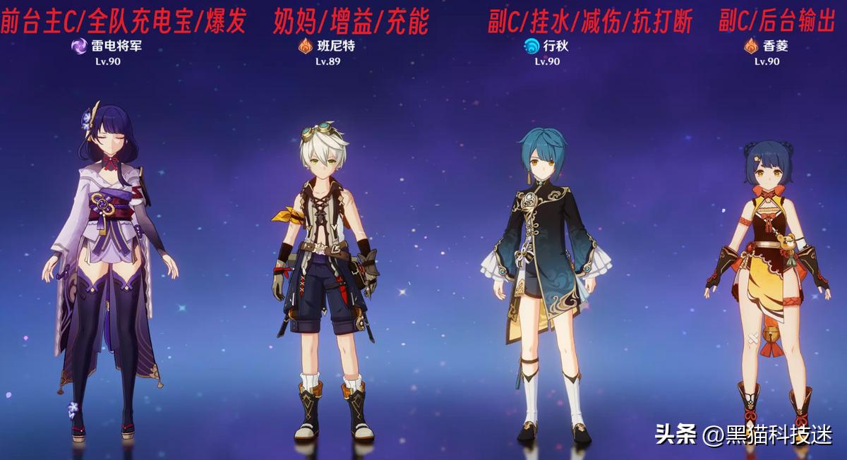 怎么把原神窗口最大化（原神可莉是双岩队好还是反应队好）