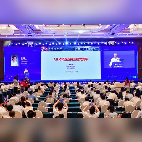 第四届宁波智博会的相关长尾关键词有哪些