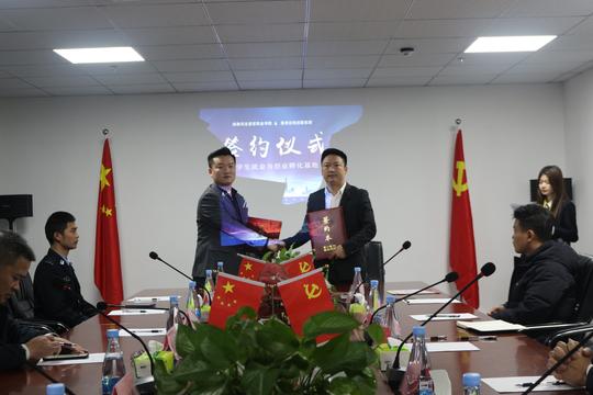 惠商在线控股集团大学生就业与创业孵化基地挂牌成立