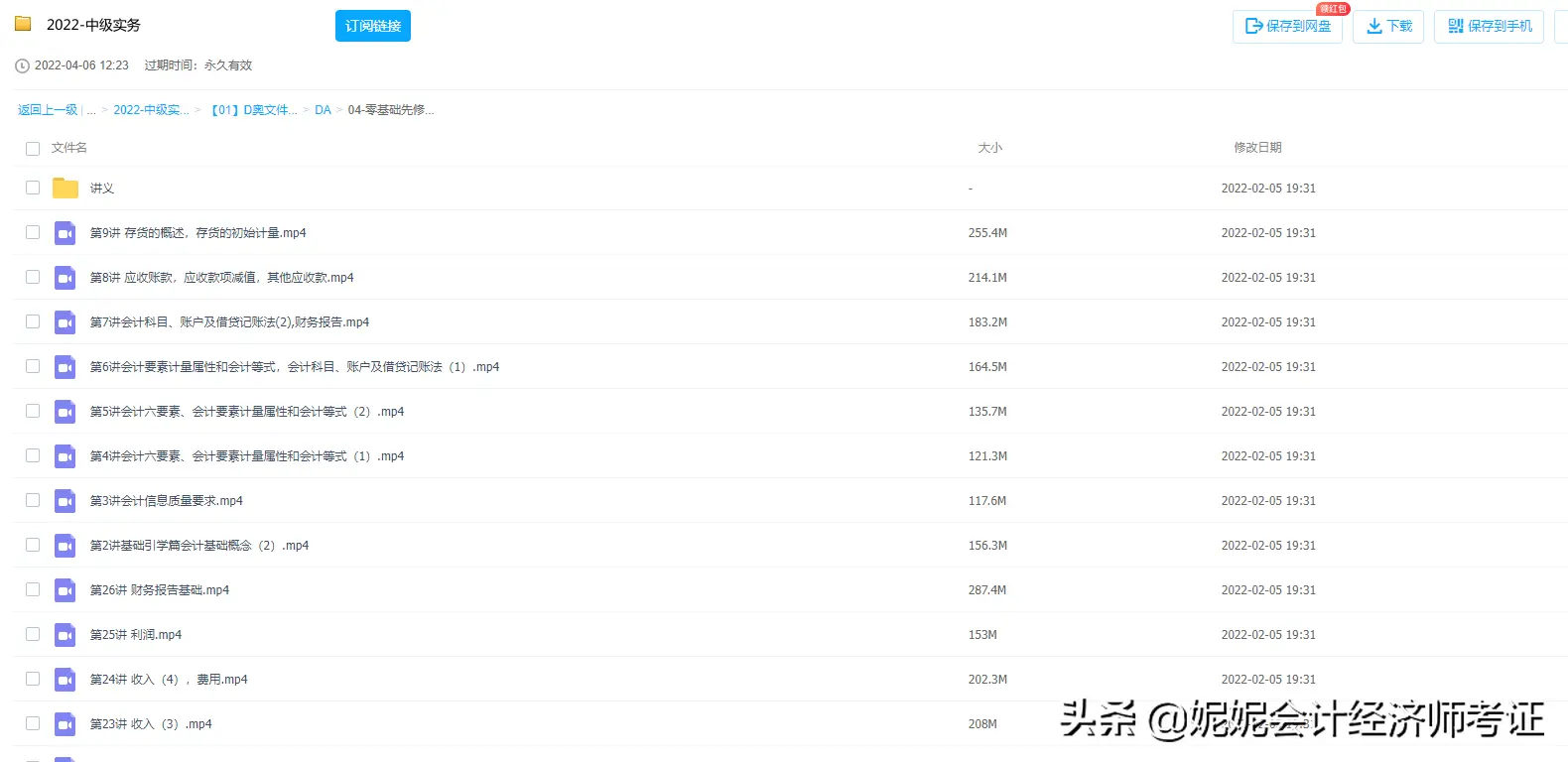 如何在手机上打开openai chatgpt如何在手机上使用