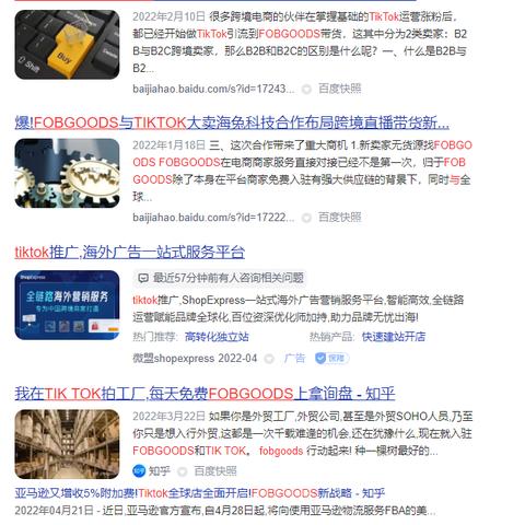 跨境支付零费率什么意思的相关长尾关键词是那些