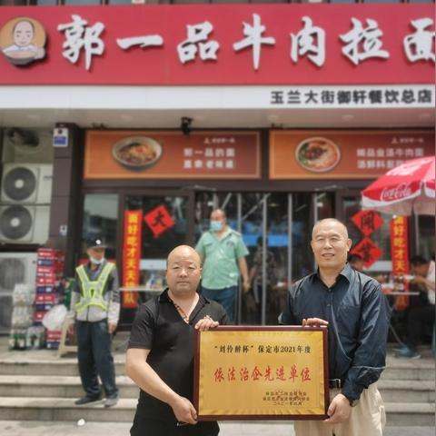 保定市哪里属于二道桥