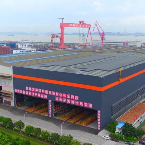 中国船舶集团旗下上海三大船企全年新接订单128艘，同比增长70%