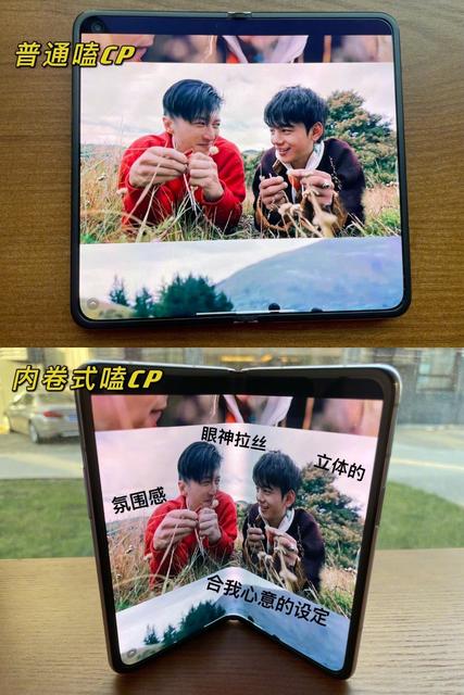 直呼内行是什么意思是什么梗