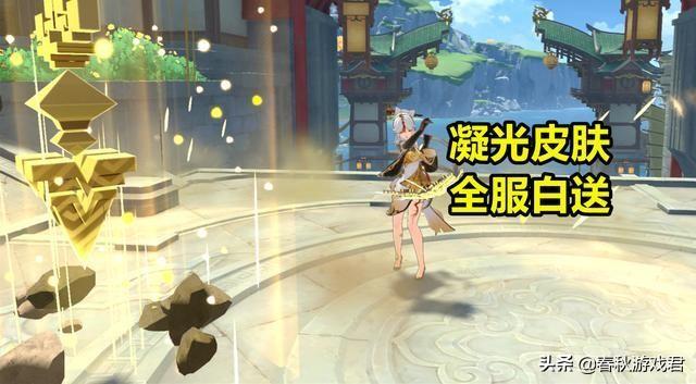 原神开门机关怎么使用（列柱沙原地下门怎么开）