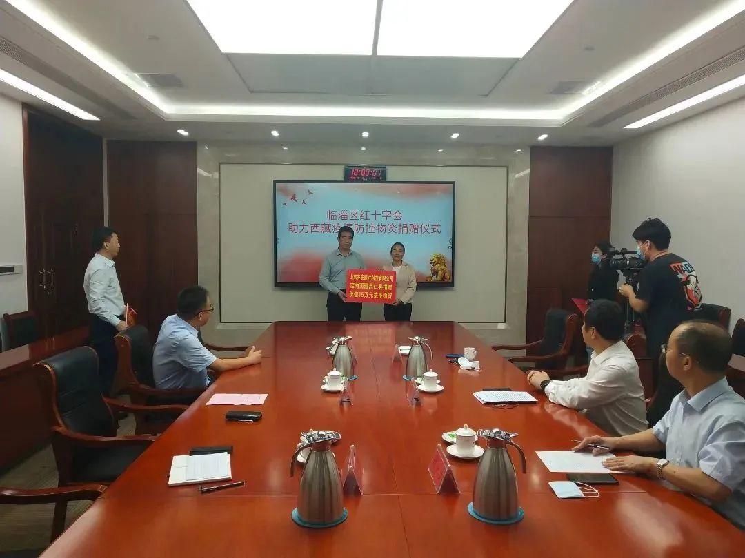 【临淄区疫情最新消息
 ,临淄区疫情最新消息今天】