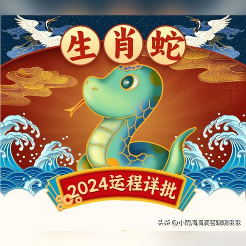 生肖龙2025年婚姻运势(2025年生肖龙的全年运势)