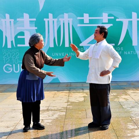 桂林彩调全集免费下载相关长尾关键词有哪些