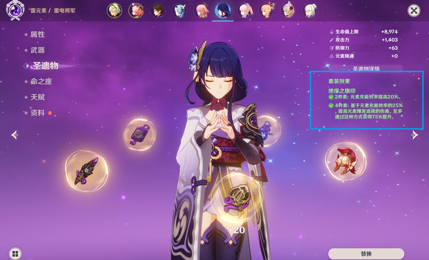 原神双爆怎么算好（原神爆伤怎么堆到200以上）