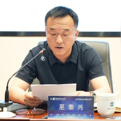 2023泰兴杯足球比赛的长尾关键词有什么