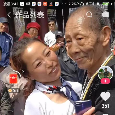 天津短视频培训班哪个好