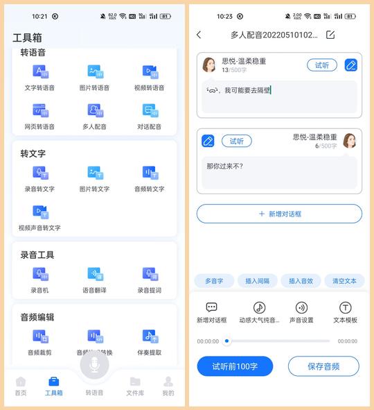 5个冷门却足够硬核的app，全是稀缺资源，你未必都知道
